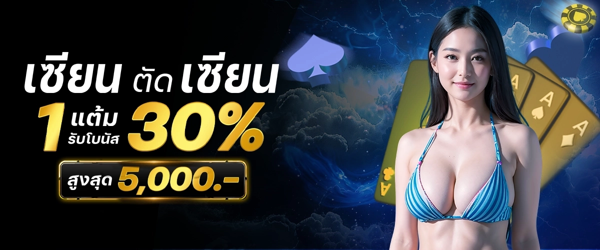 hotwin888