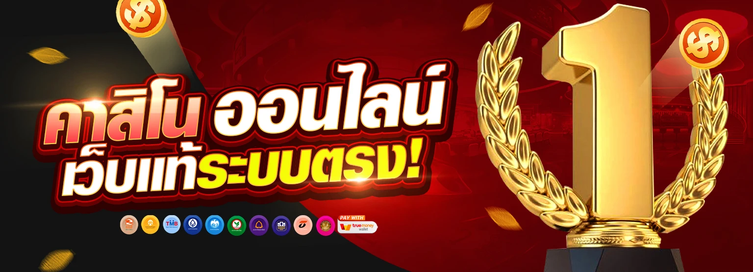 win1bet
